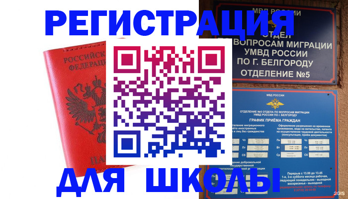 форма 3 в Канаше